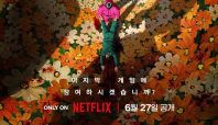 Squid Game 3 rilis tanggal tayangnya (Instagram Netflix Korea).