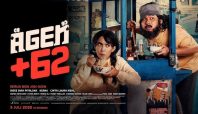 Film Agen +62
