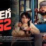 Film Agen +62