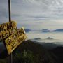 Mendaki gunung Puntang untuk mengisi akhir pekan (iNews).