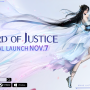 Sword of Justice