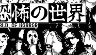 World of Horror