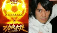 stephen chow